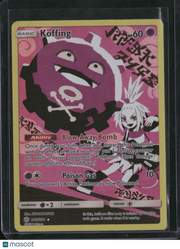 2019 Cosmic Eclipse Koffing Secret Rare CHR #243/236
