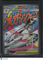 2026 Mega Evolution – Phantasmal Flames Mega Gardevoir EX Holo Special Illustration Rare SAR #MEP EN 032