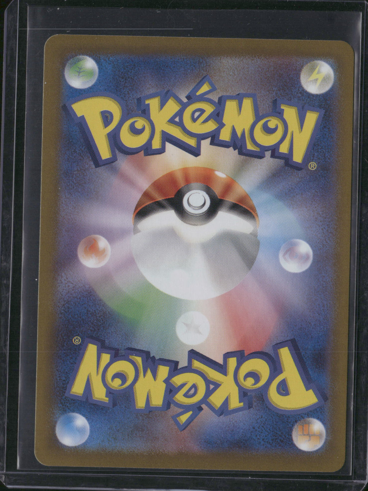 2023 Scarlet & Violet 151 Pikachu Holo one gold star Japanese #173/165 AR