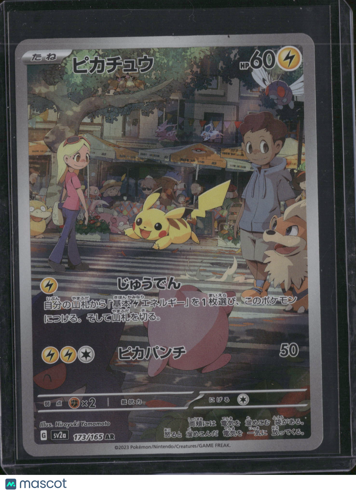 2023 Scarlet & Violet 151 Pikachu Holo one gold star Japanese #173/165 AR