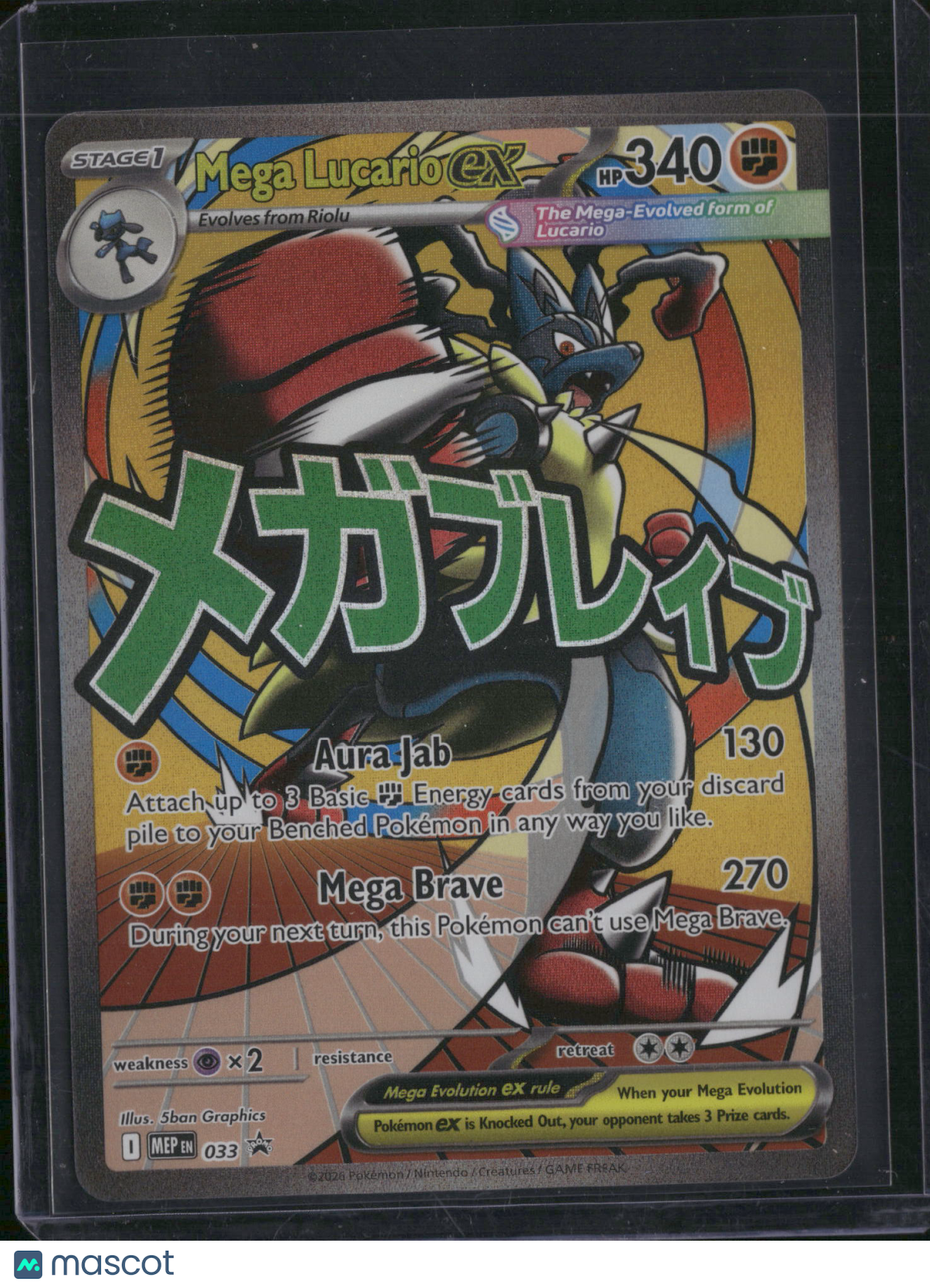 2026 Mega Evolution – Ascended Heroes Mega Lucario EX Holo Black Star Promo #MEP EN 033