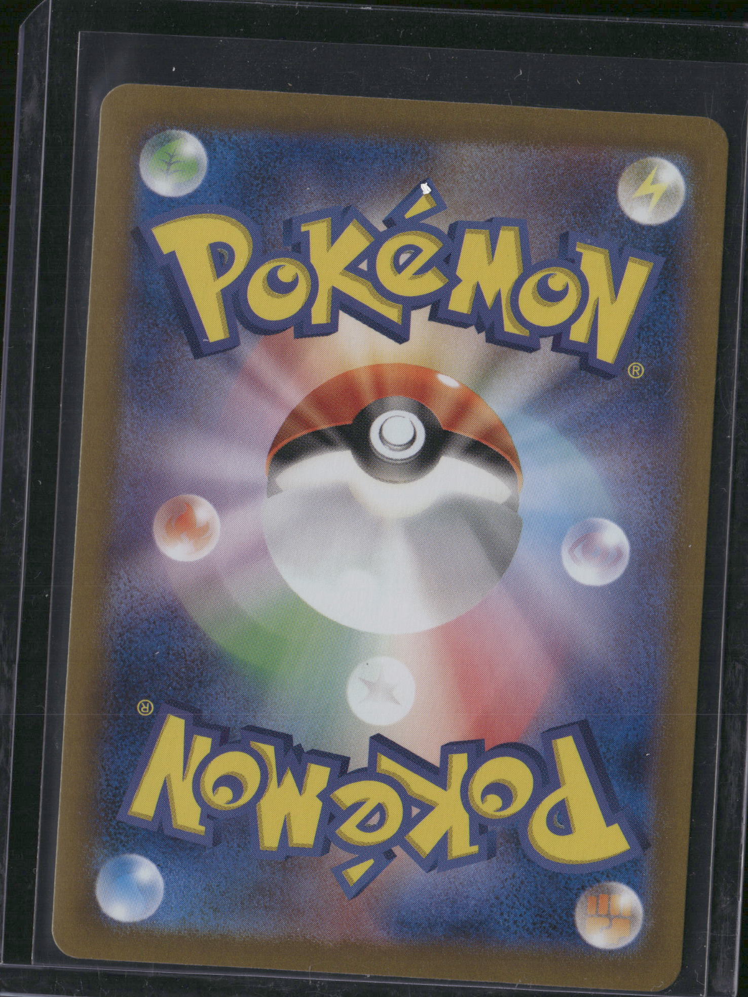 2023 Scarlet & Violet 151 Alakazam EX Holo Secret Rare Japanese SAR #203/165