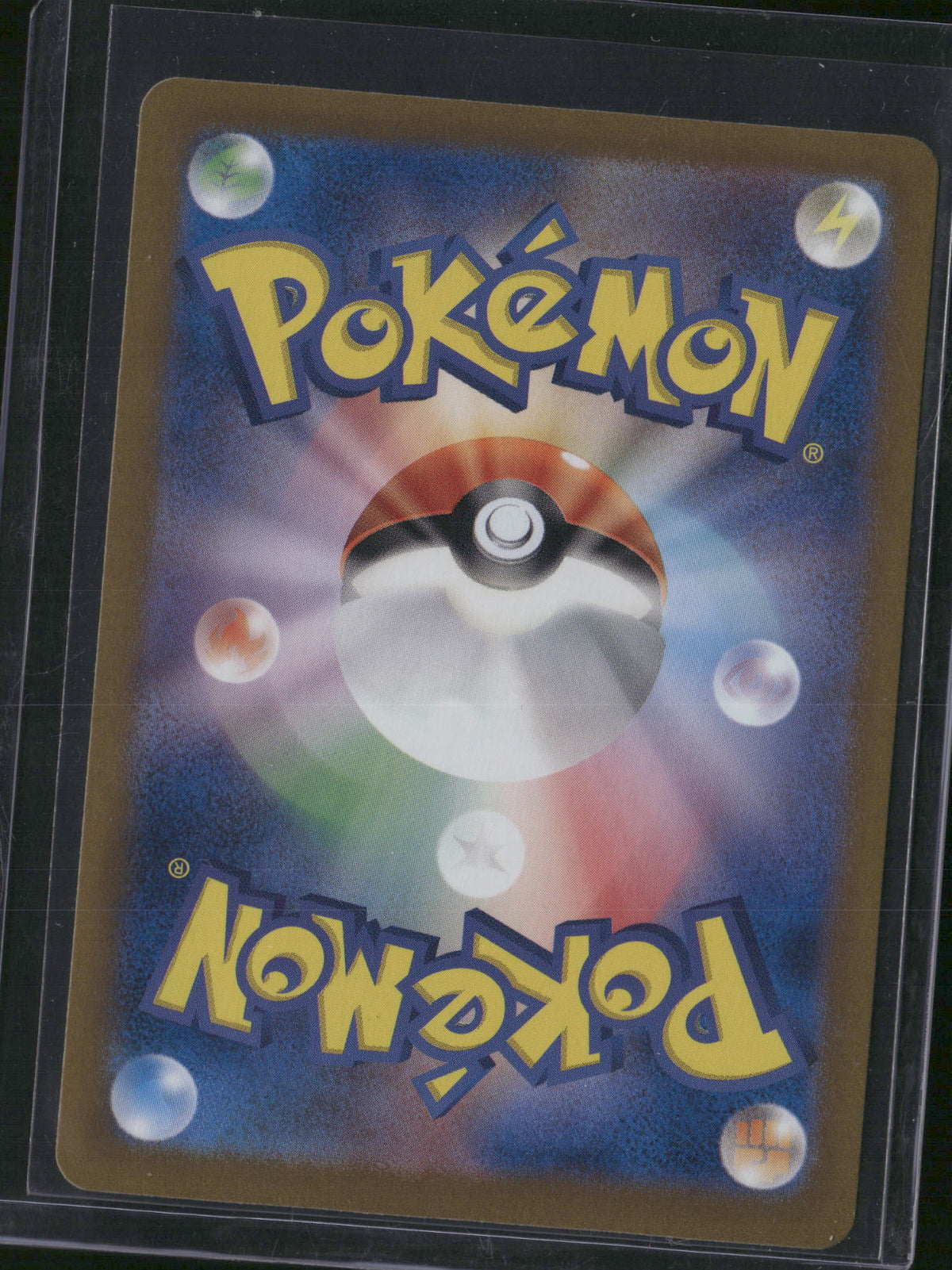 2023 Scarlet & Violet 151 Charizard EX Holo Secret Rare Japanese SAR #201/165