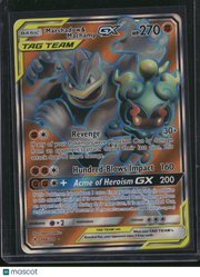 2019 Unbroken Bonds Marshadow & Machamp GX Holo Ultra Rare FA #198/214