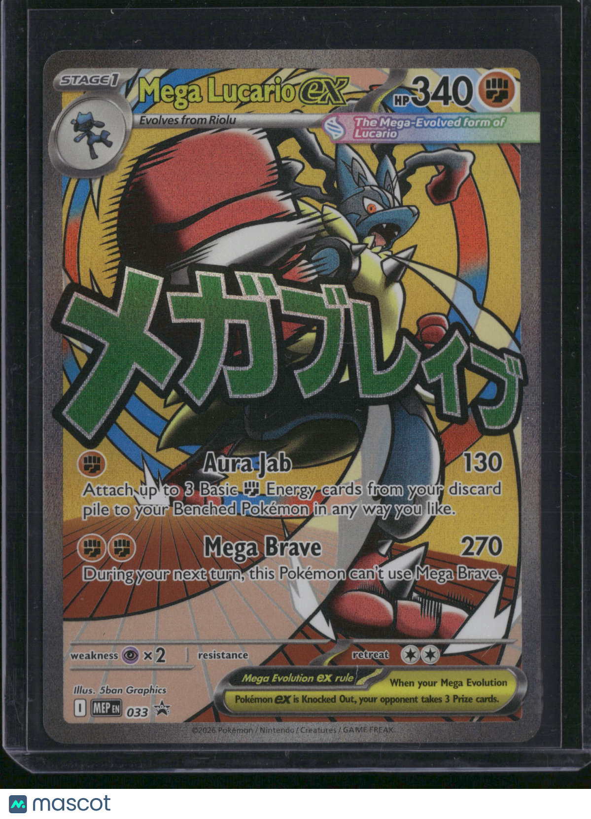 2026 Mega Evolution – Ascended Heroes Mega Lucario EX Holo Black Star Promo #MEP EN 033