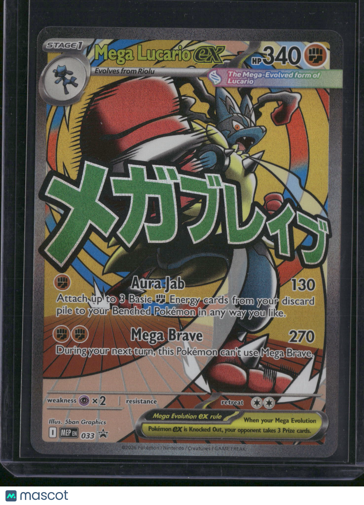 2026 Mega Evolution – Ascended Heroes Mega Lucario EX Holo Black Star Promo FA #033