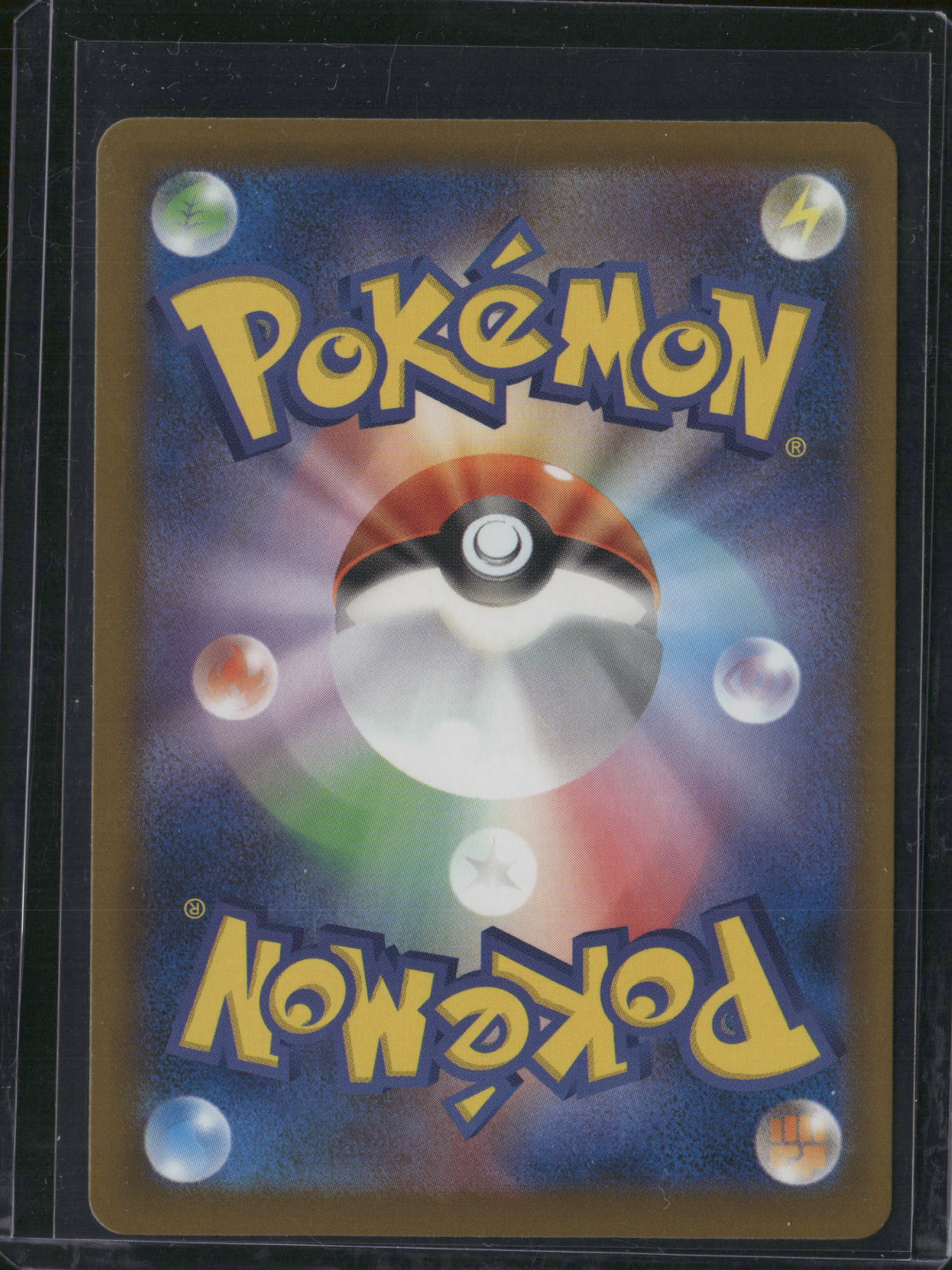 2025 Mega Evolution Mega Dragonite EX Holo Special Illustration Rare Japanese SAR #232/193 MA