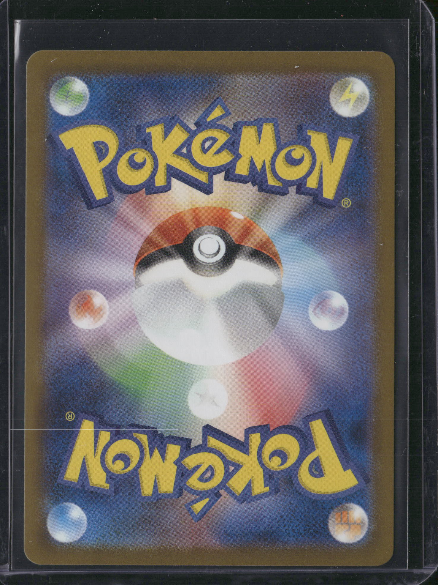 2025 Mega Evolution Mega Dragonite EX Holo Special Illustration Rare Japanese SAR #232/193 MA