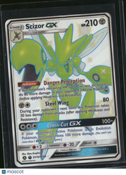 2019 Hidden Fates Scizor GX Holo Ultra Rare FA SSR #SV72/SV94