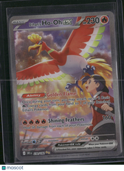2025 Destined Rivals Ethan's Ho-Oh EX Etched Secret Rare SAR #230/182