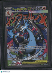 2025 Mega Evolution – Phantasmal Flames Mega Charizard X EX Holo Special Illustration Rare SAR #MEP EN 023