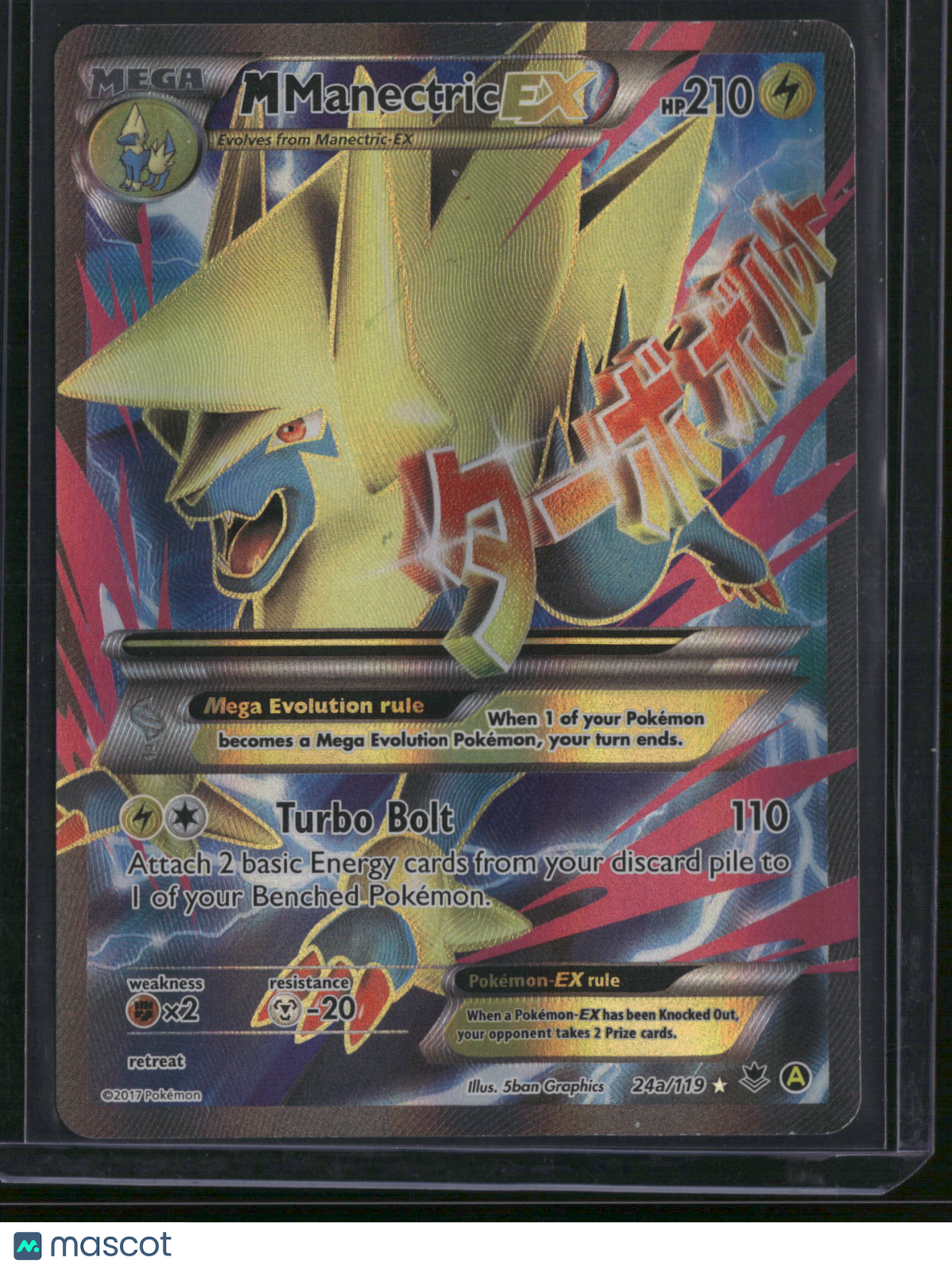2014 Phantom Forces M Manectric EX Holo Rare FA #24a/119