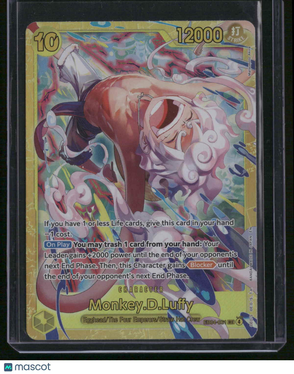 Memorial Collection Monkey.D.Luffy Parallel Foil