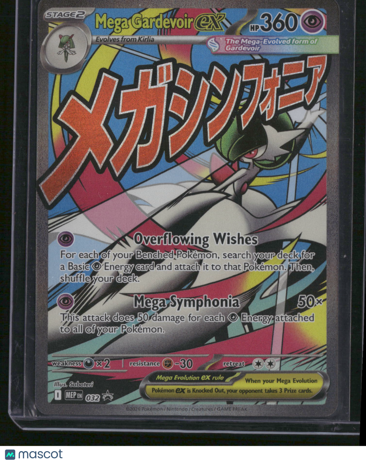Mega Evolution Mega Gardevoir EX Holo Black Star Promo FA #MEP EN 032