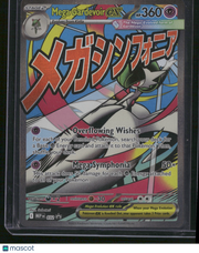 Mega Evolution Mega Gardevoir EX Holo Black Star Promo FA #MEP EN 032