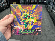 Storm Emeralda booster box