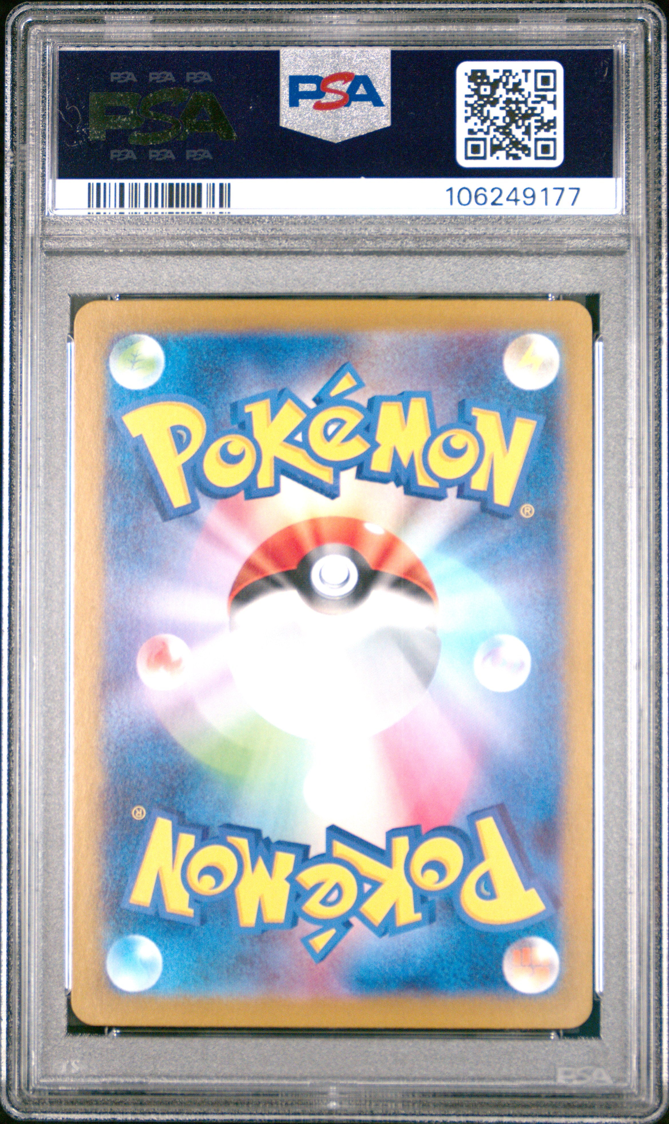 Pokemon Terastal Fest EX Roaring Moon EX Japanese Special Art Rare PSA 10 #218