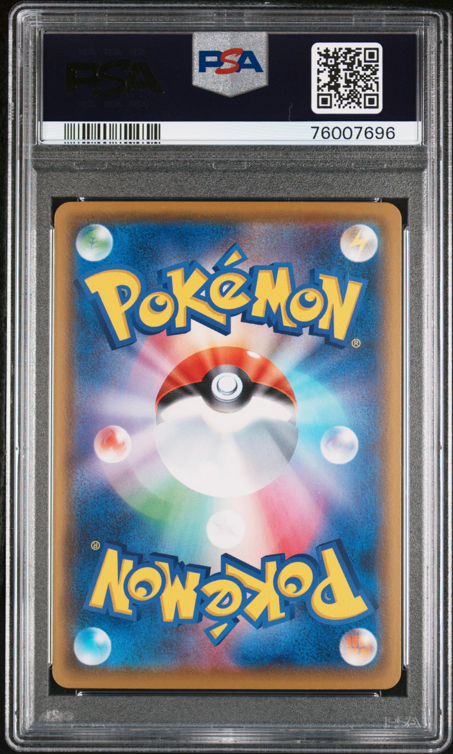 2020 Pokemon Japanese Shiny Star V Skyla Japanese Fa Shiny Star V PSA 10 #195