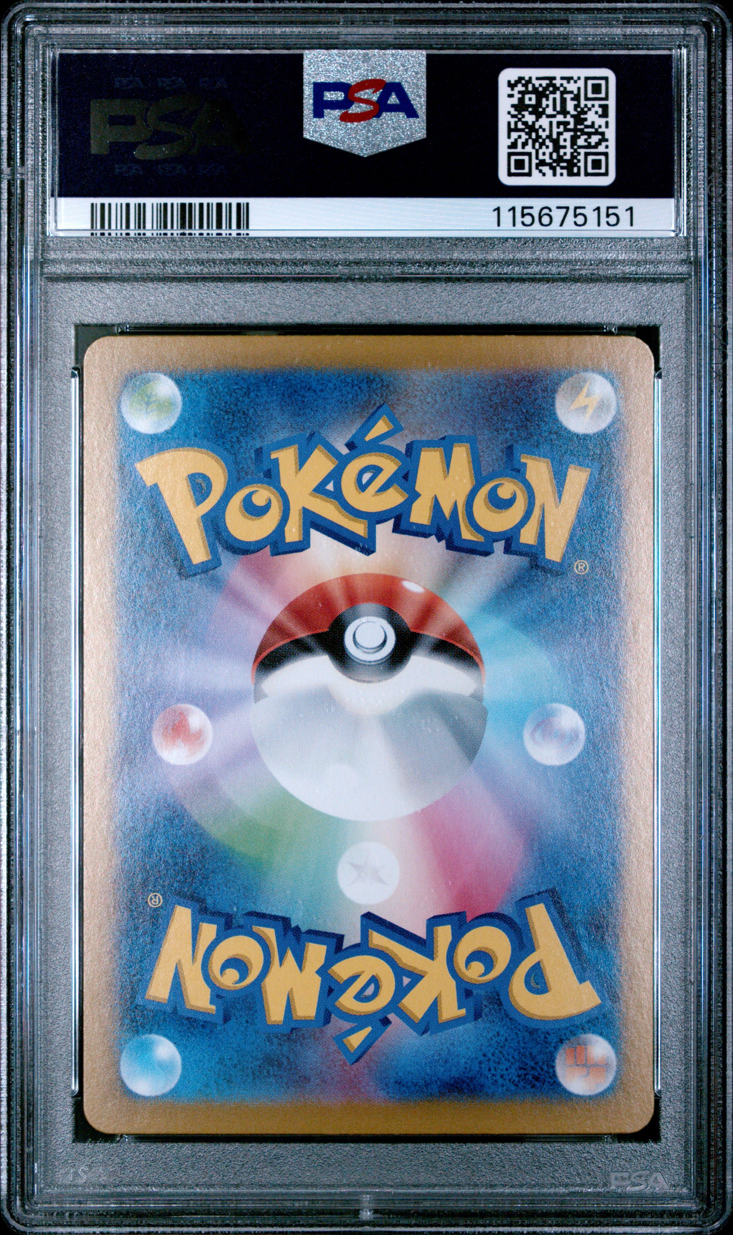 2024 Pokemon Super Electric Breaker Tatsugiri EX Japanese Super Rare PSA 10 #125