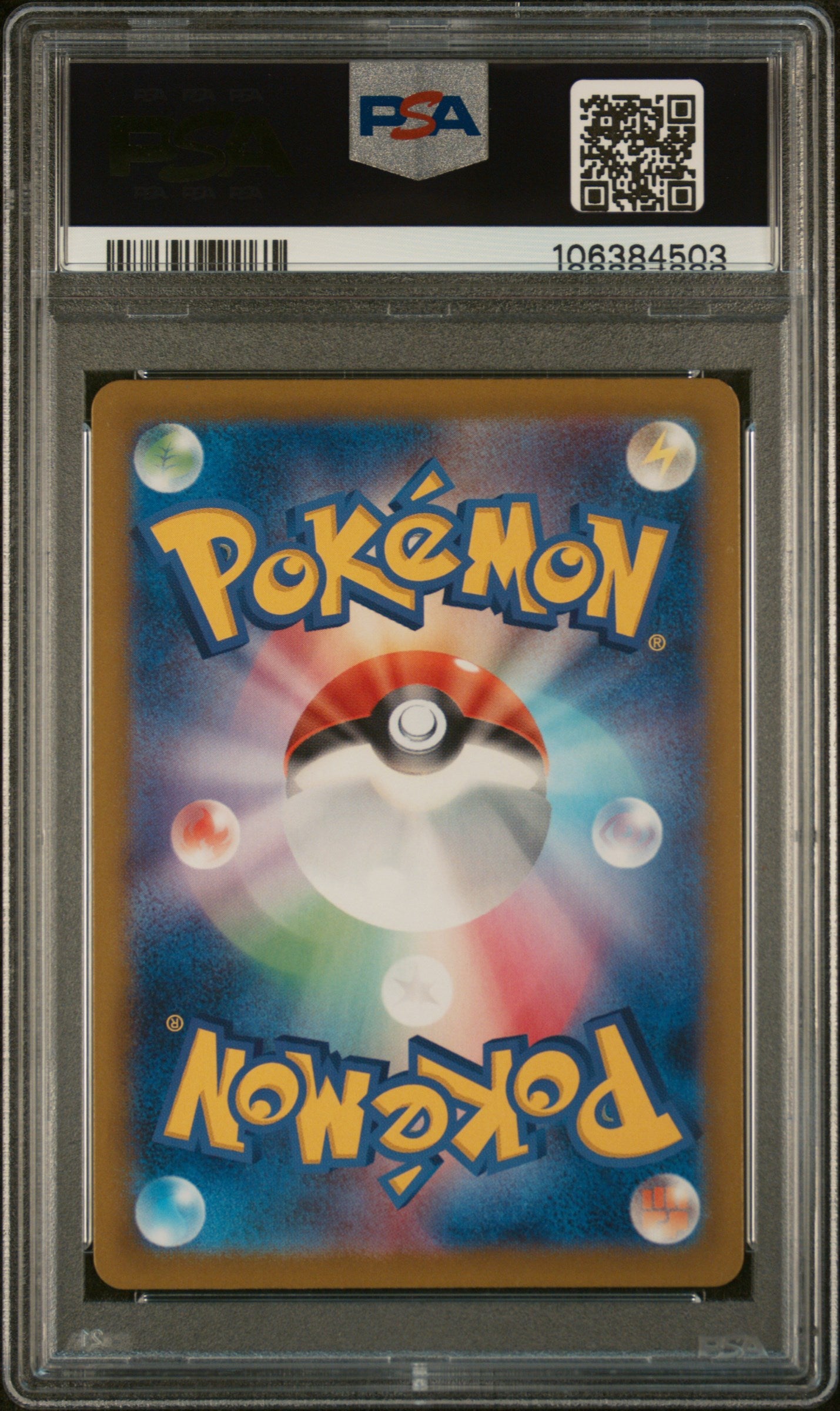 2024 Pokemon Japanese Terastal Fest EX Glaceon EX Special Art Rare PSA 10 #206