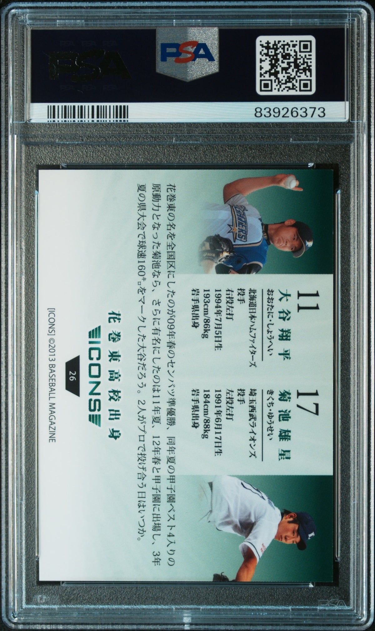 S. Ohtani Y. Kikuchi 2013 BBM Icons Hope #26 PSA 10