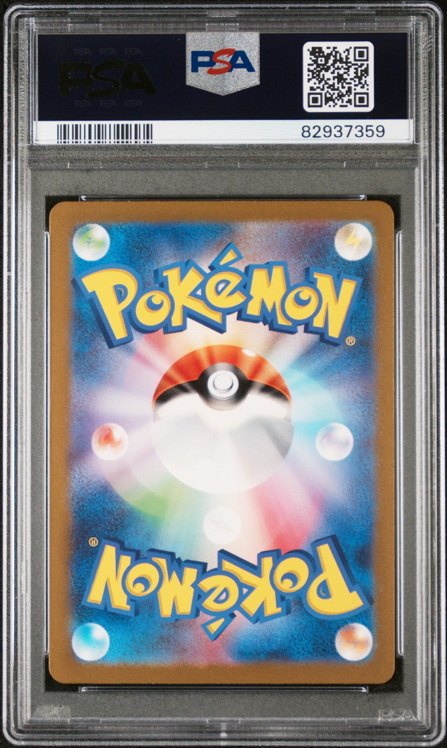 2023 Pokemon Japanese Sv2a-Pokemon 151 Charmeleon Japanese Art Rare PSA 10 #169