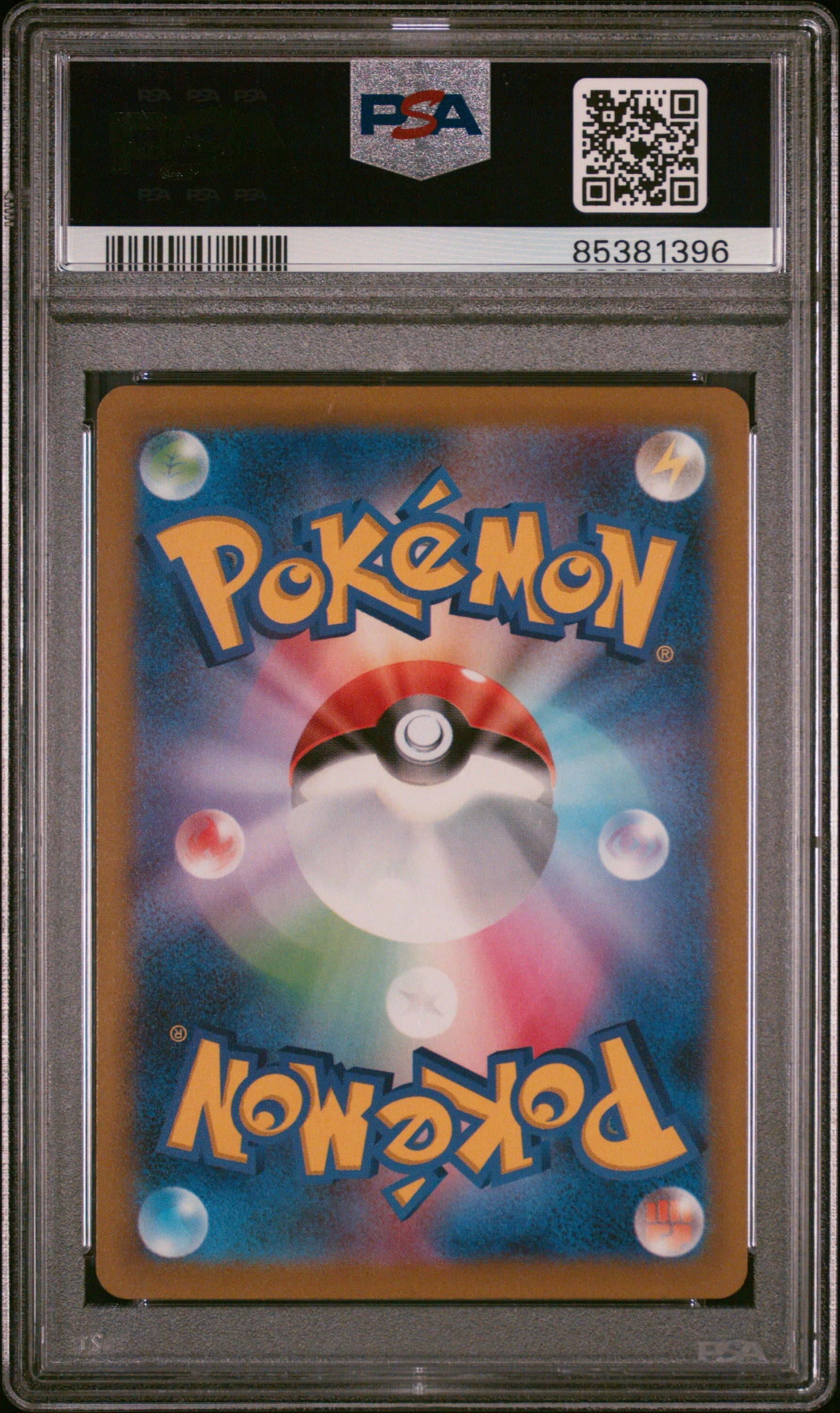 2022 Pokemon Japanese Sword & Shield Paradigm Trigger Lance Japanese Fa Paradigm Trigger PSA 10 #114