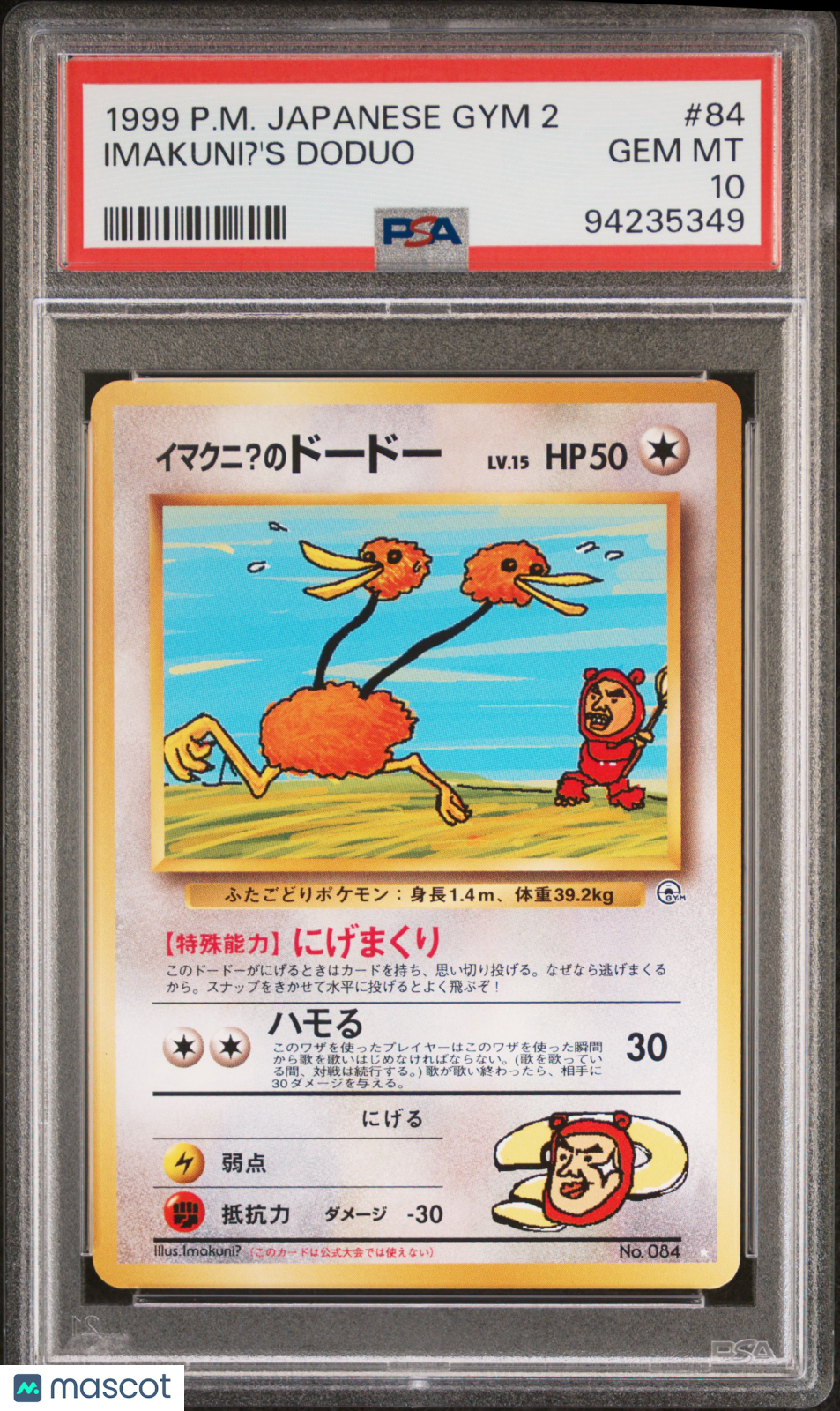 1999 Pokemon Japanese Gym 2 Imakuni?'S Doduo Japanese PSA 10 #84