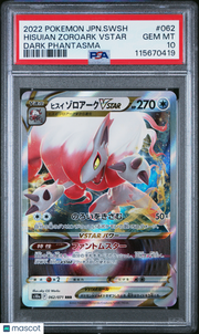 2022 Pokemon Japanese Sword & Shield Dark Phantasma Hisuian Zoroark VSTAR Japanese Dark Phantasma PSA 10 #062
