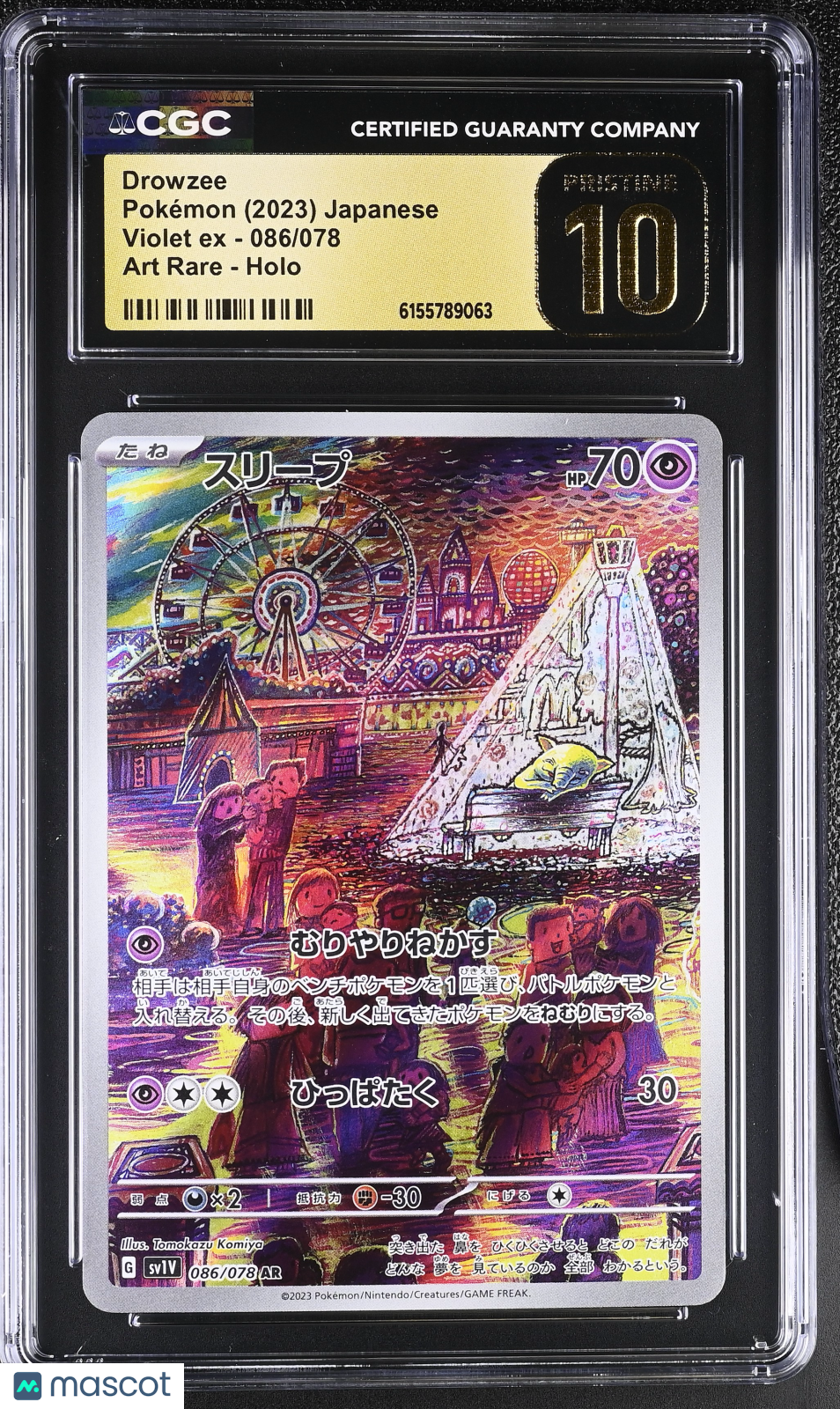 2023 Pokemon Violet EX Drowzee Holo Art Rare Japanese Art Rare CGC 10 #086/078
