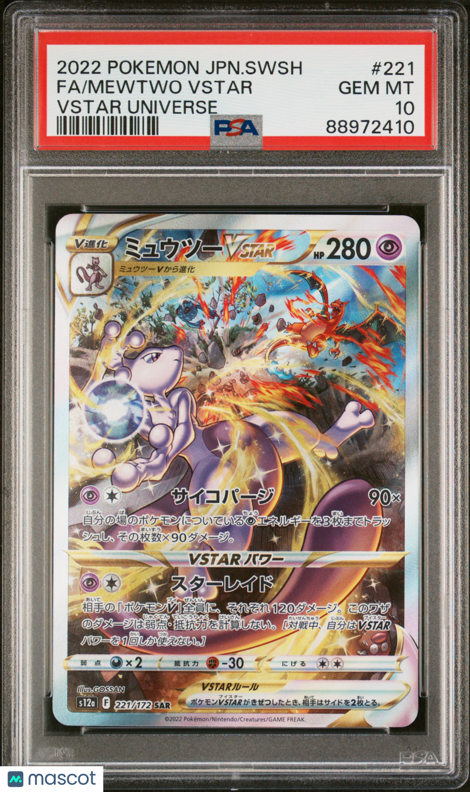 2022 Pokemon Japanese Sword & Shield VSTAR Universe Mewtwo VSTAR Japanese VSTAR Universe Fa PSA 10 #221