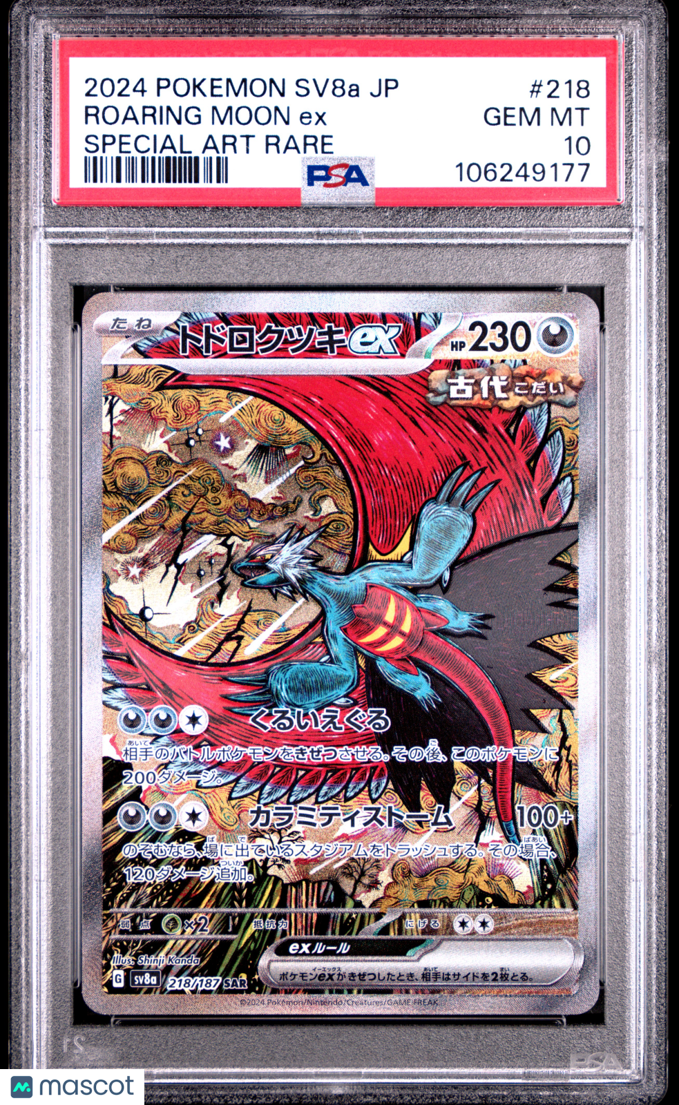 Pokemon Terastal Fest EX Roaring Moon EX Japanese Special Art Rare PSA 10 #218
