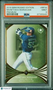 Munetaka Murakami 2018 BBM Rookie Edition Premium #RP34 PSA 9