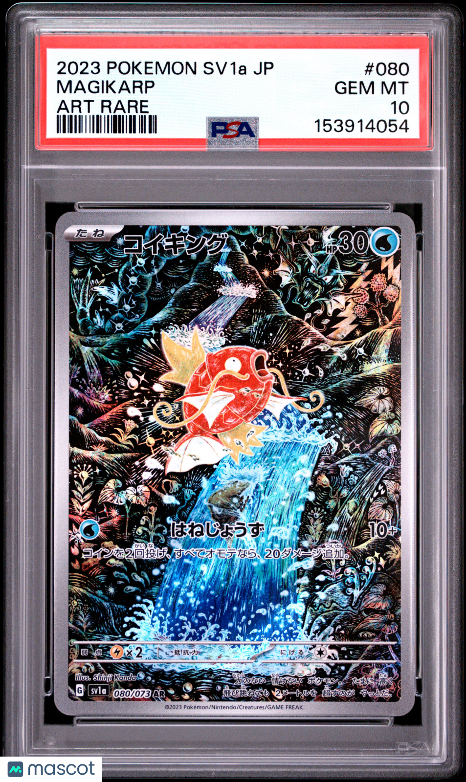 2023 Pokemon Japanese Sv1a-Triplet Beat Magikarp Japanese Art Rare PSA 10 #080
