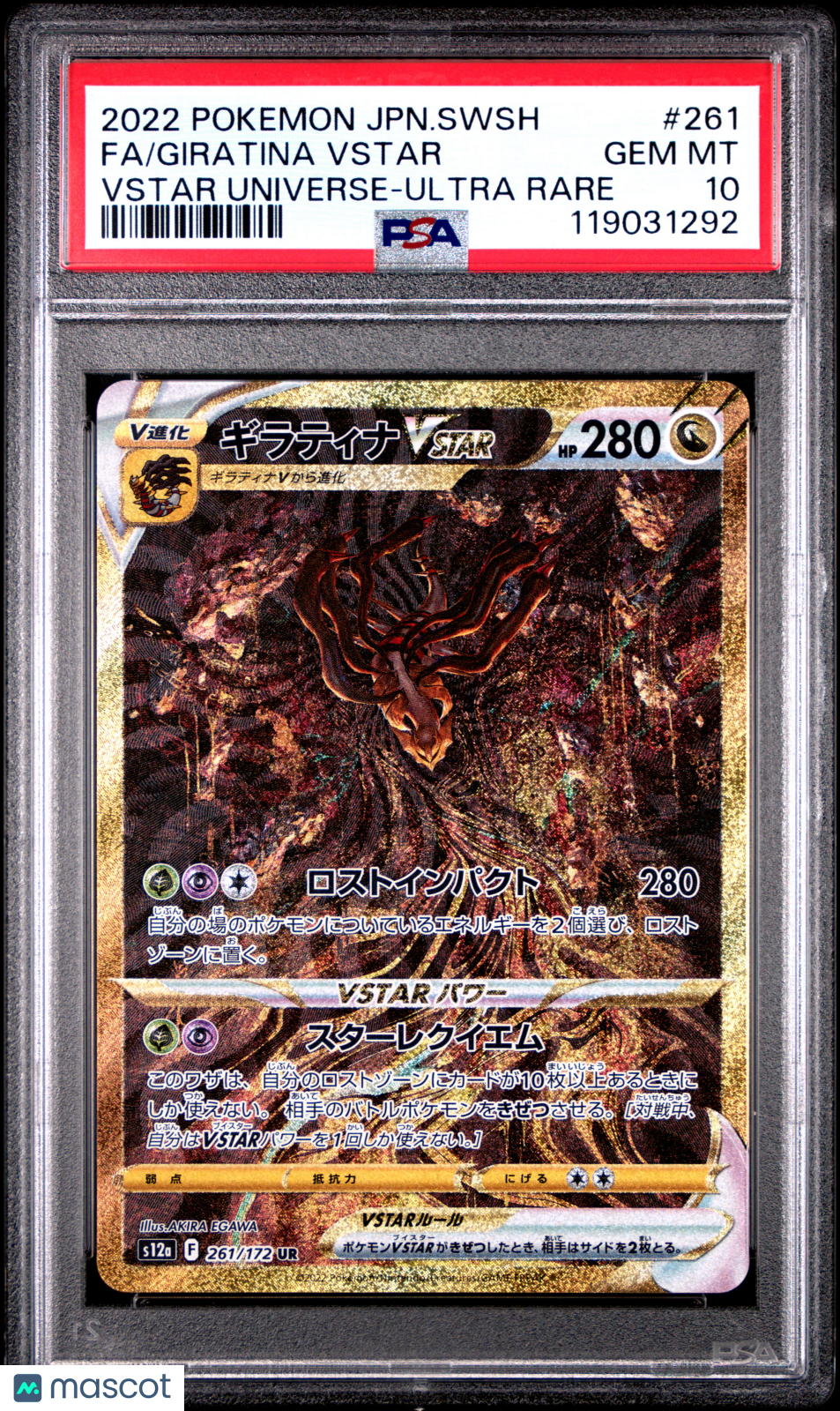 2022 Pokemon Japanese Sword & Shield VSTAR Universe Giratina VSTAR PSA 10 #261