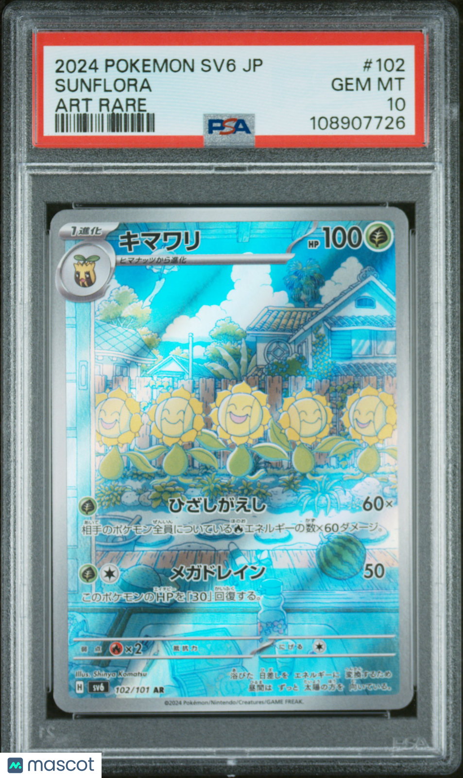 2024 Pokemon Japanese SV6-Transformation Mask Sunflora Japanese Art Rare PSA 10 #102