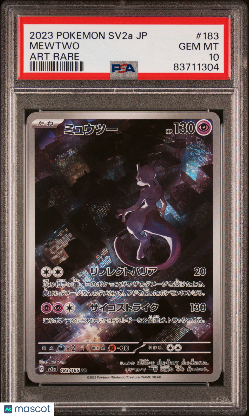 2023 Pokemon Japanese Sv2a-Pokemon 151 Mewtwo Japanese Art Rare PSA 10 #183