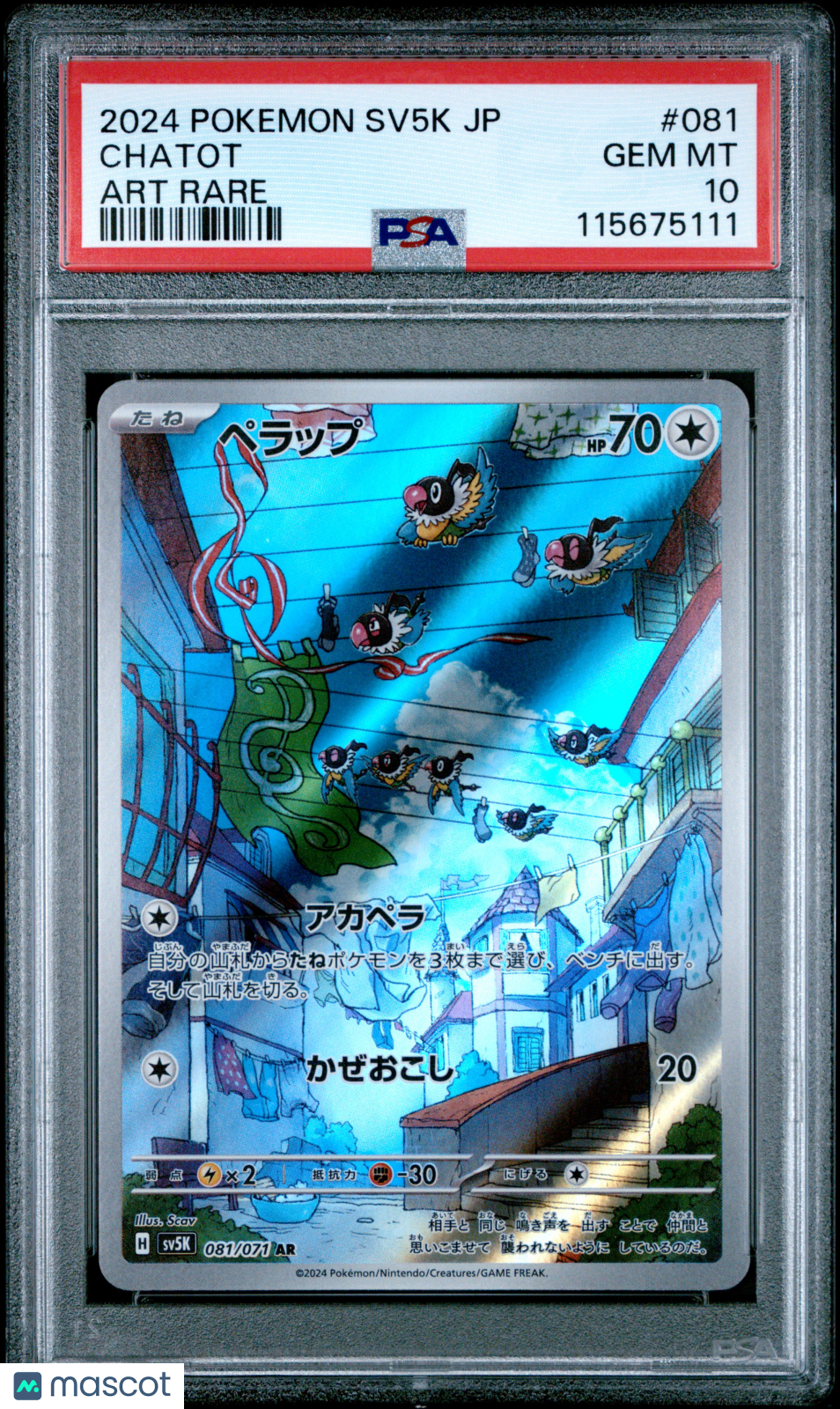 2024 Pokemon Japanese Sv5k-Wild Force Chatot Japanese Art Rare PSA 10 #081