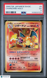 1996 Pokemon Japanese Basic Charizard Holo Japanese PSA 5 #6