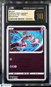 2021 Pokemon Start Deck 100 Mewtwo Reverse Holo Japanese 170/414 CGC 10 #170/414