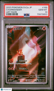 2023 Pokemon Japanese Sv2a-Pokemon 151 Charmander Japanese Art Rare PSA 10 #168