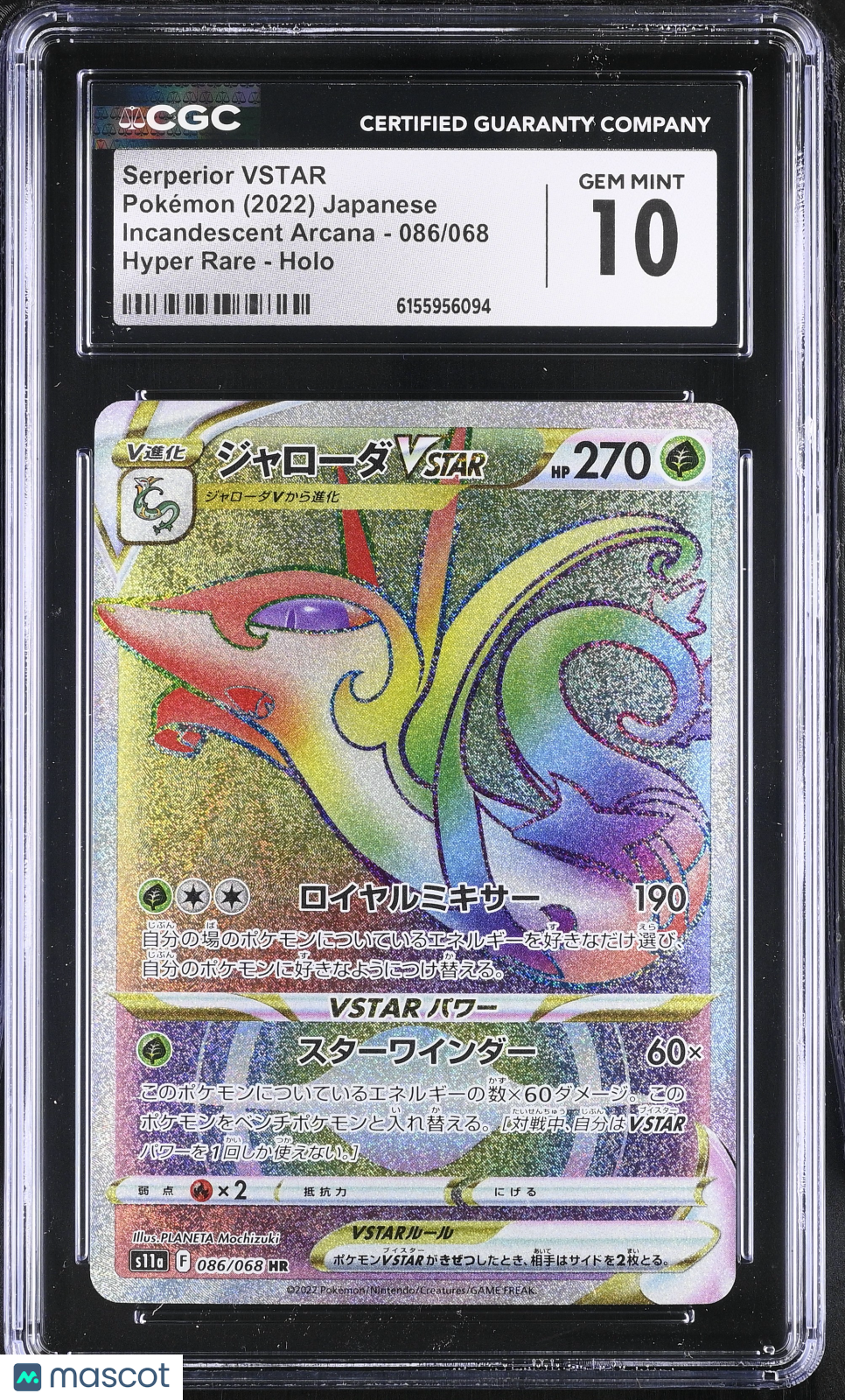 2022 Pokemon Incandescent Arcana Serperior VSTAR Holo Hyper Rare Japanese Hyper Rare CGC 10 #086/068