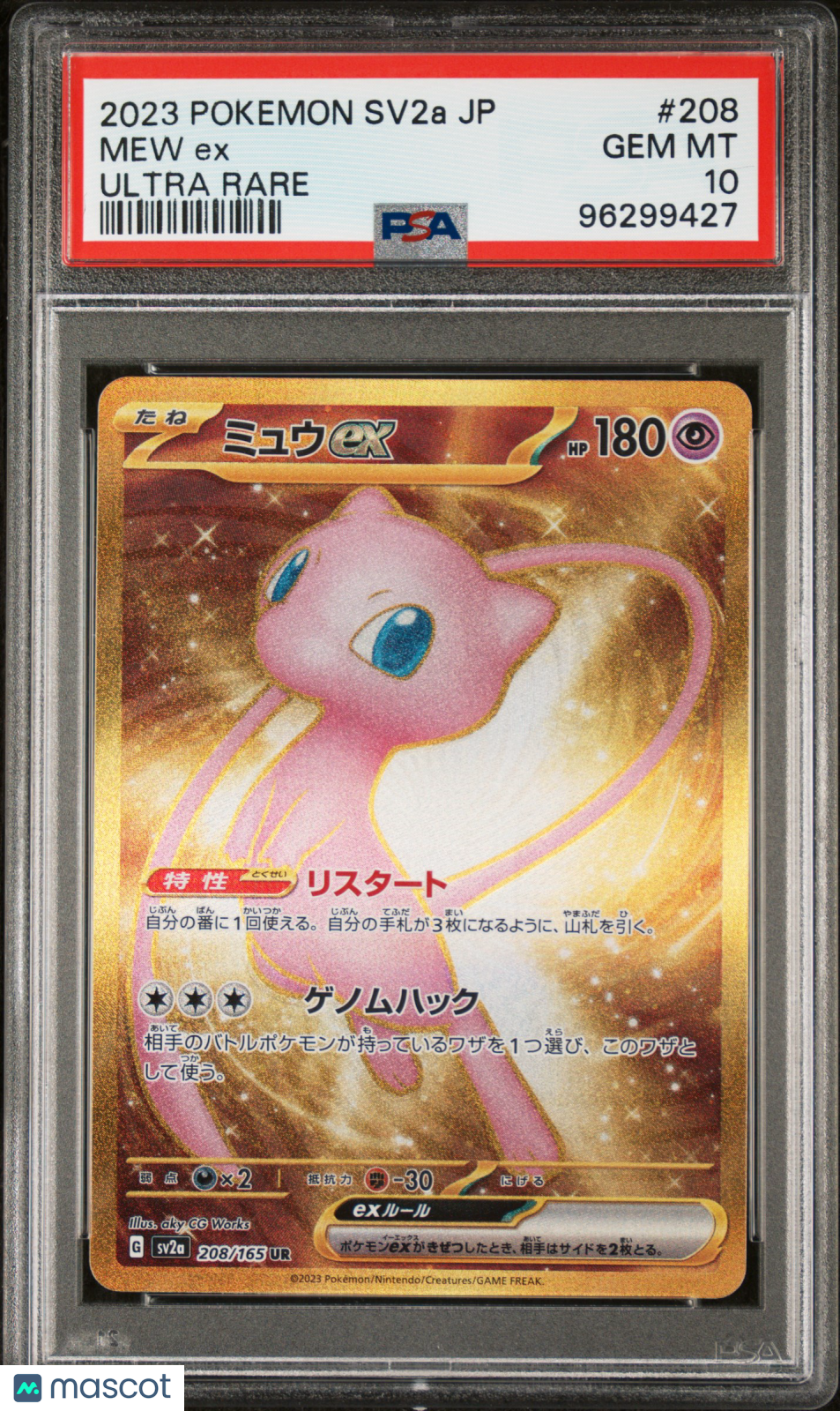2023 Pokemon Japanese Sv2a-Pokemon 151 Mew EX Japanese Ultra Rare PSA 10 #208
