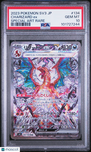 2023 Pokemon Japanese SV3-Ruler Of The Black Flame Charizard EX Japanese Special Art Rare PSA 10 #134