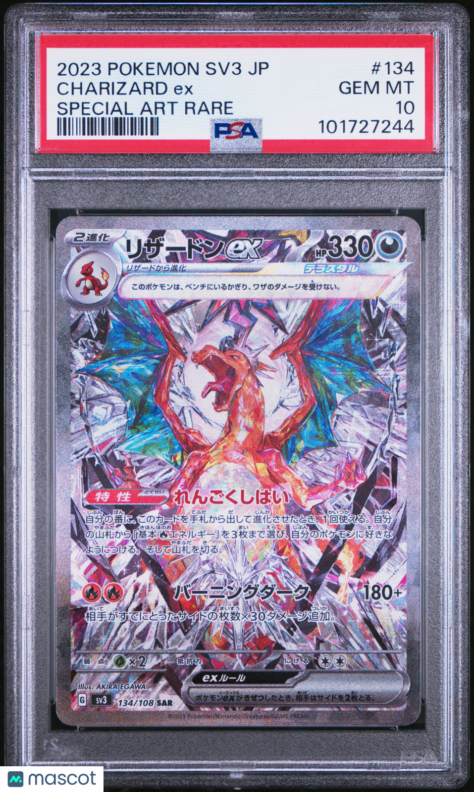 2023 Pokemon Japanese SV3-Ruler Of The Black Flame Charizard EX Japanese Special Art Rare PSA 10 #134