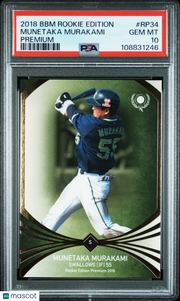Munetaka Murakami 2018 BBM Rookie Edition Premium #RP34 PSA 10