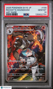 2025 Pokemon Japanese Sv10-Glory Of Team Rocket Rocket's Houndoom Japanese Art Rare PSA 10 #100