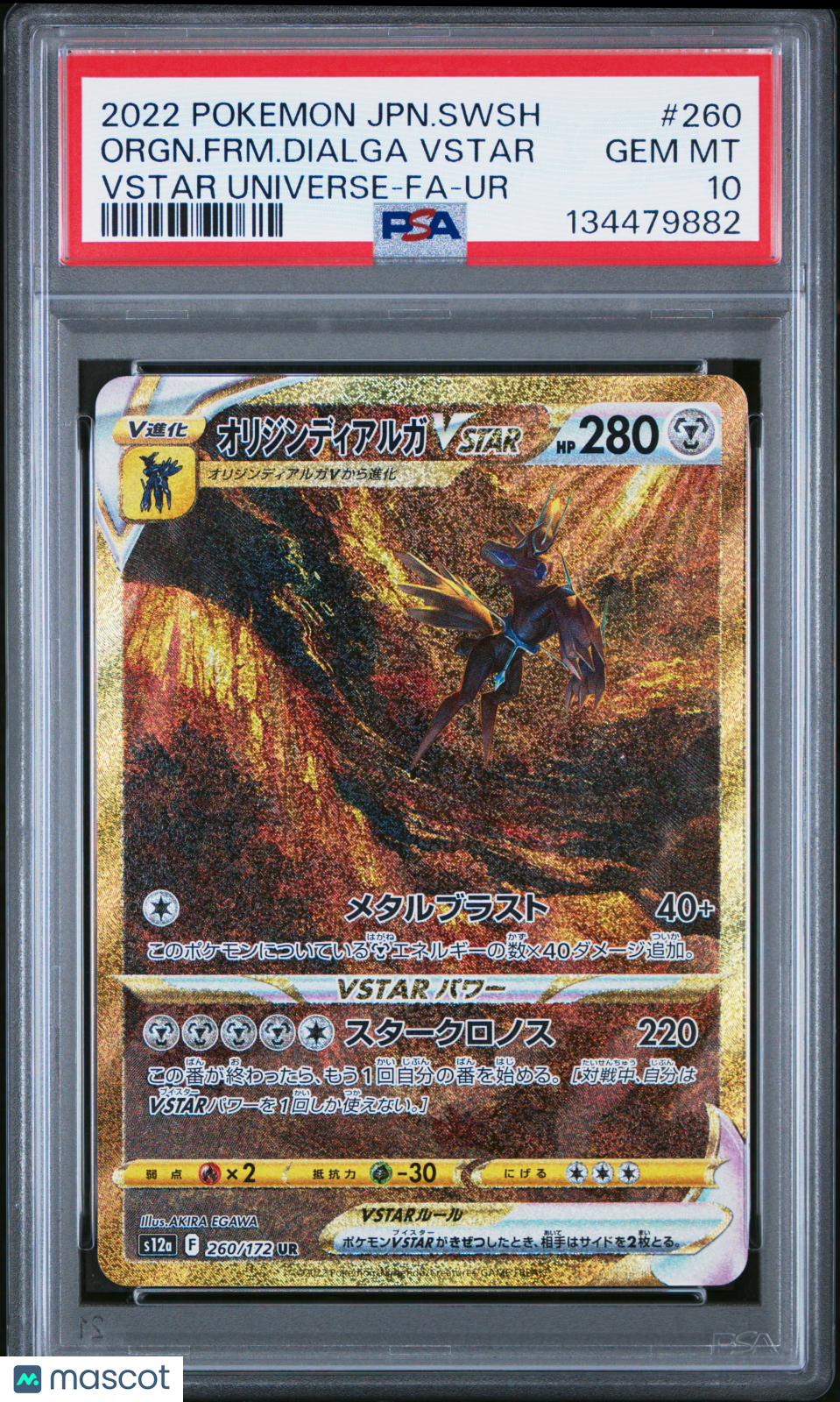2022 Pokemon Japanese Sword & Shield VSTAR Universe Orgn. FRM. Dialga VSTAR Japanese VSTAR Universe-Fa-Ur PSA 10 #260