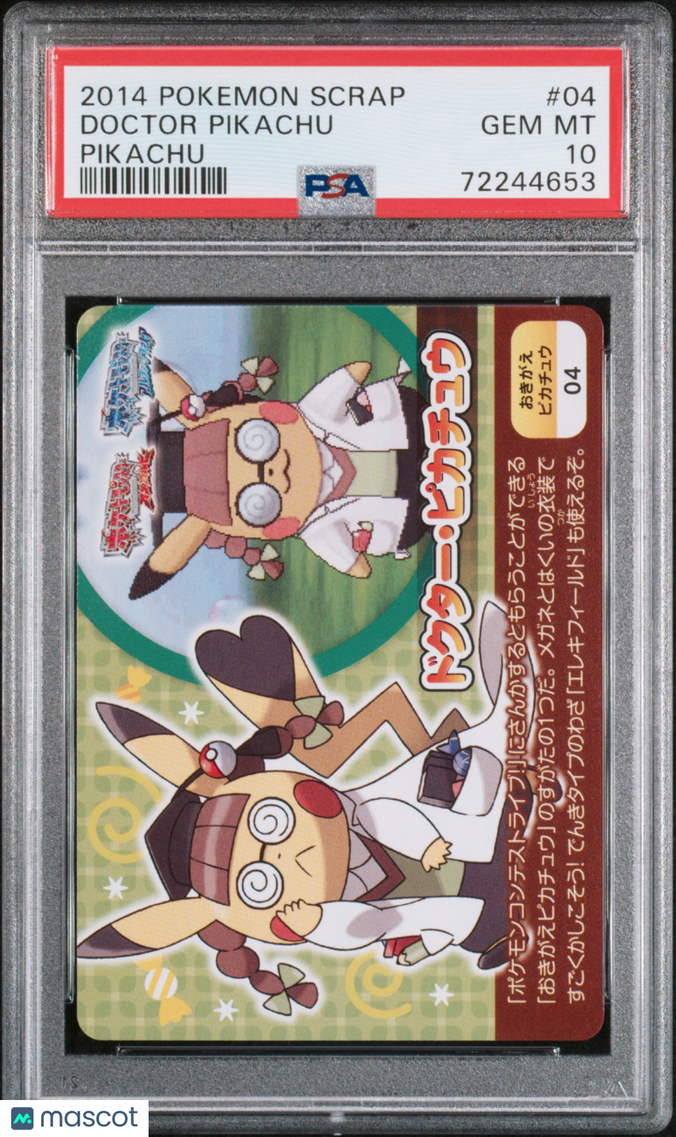 2014 Pokemon Scrap Pikachu PH. D Pikachu PSA 10 #04