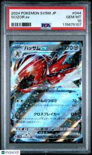 2024 Pokemon Japanese Sv5m-Cyber Judge Scizor EX Japanese PSA 10 #044
